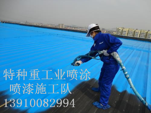 宜兴包括彩钢瓦喷漆翻新（